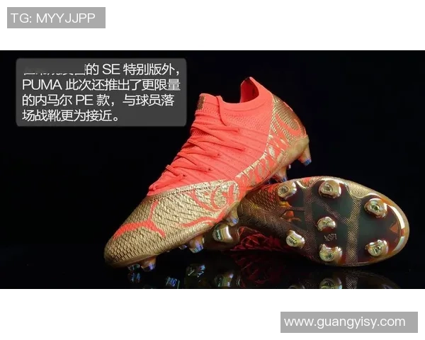 球星专属足球鞋设计解析：创新科技与个性化风格的完美结合